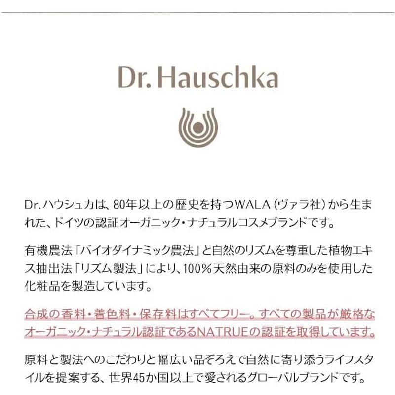Dr. Hauschka(ドクターハウシュカ) ローズ デイクリーム フェイスクリーム 敏感肌 エタノールフリー 30ミリリットル (x 1｜tanda-shops｜03