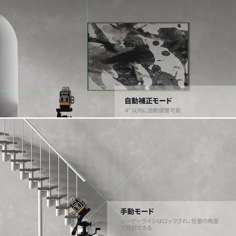 CIGMAN レーザー墨出し器 3x360°グリーンレーザー 水準器ツール CIGMAN レーザー墨出し器 3x360°グリーンレーザー 水準器ツール