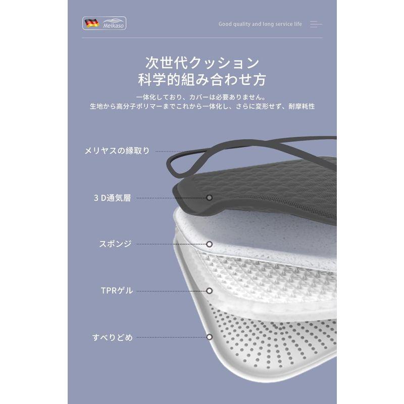 Meikaso 車 ゲルクッション ジェルクッション ファッションシートクッション 無重力 クッション車 座布団 アップグレード ハイエンド｜tanda-shops｜03