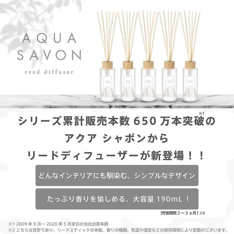 AQUA SAVON(アクアシャボン) アクアシャボン リードディフューザー シャンプーフローラルの香り 190mL｜tanda-shops｜04