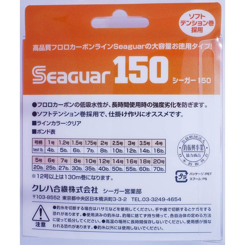 シーガー(Seaguar) ライン シーガー 150 150m 4号｜tanda-shops｜06