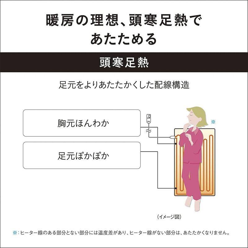 パナソニック 電気しき毛布 シングル 140×80cm 丸洗い可 室温センサー付 ベージュ DB-U12T-C｜tanda-shops｜08