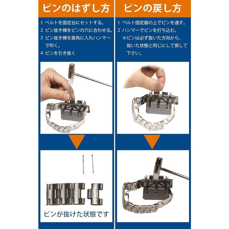 Antarc 腕時計バンド調整 時計ベルト交換 工具 11点 セット｜tanda-shops｜05