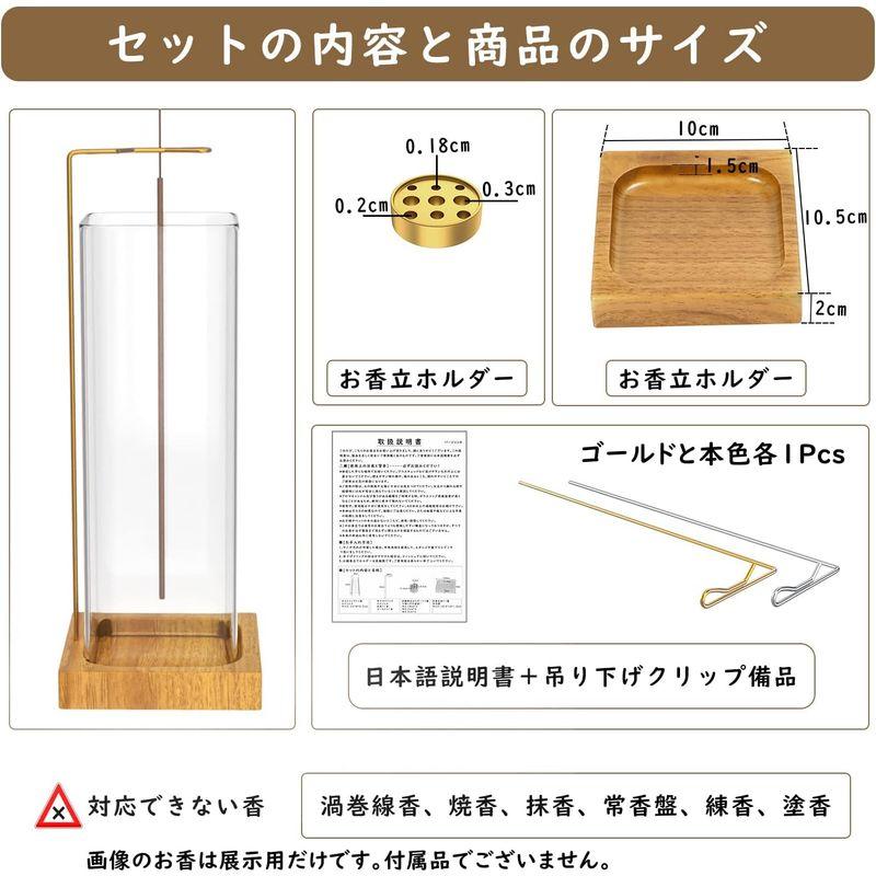 Holdm お香立て おしゃれ 線香立て ガラス 35cm長寸・中寸・短寸・コーン・線香・キャンドル使用可能なインセンスホルダー アロマステ｜tanda-shops｜03