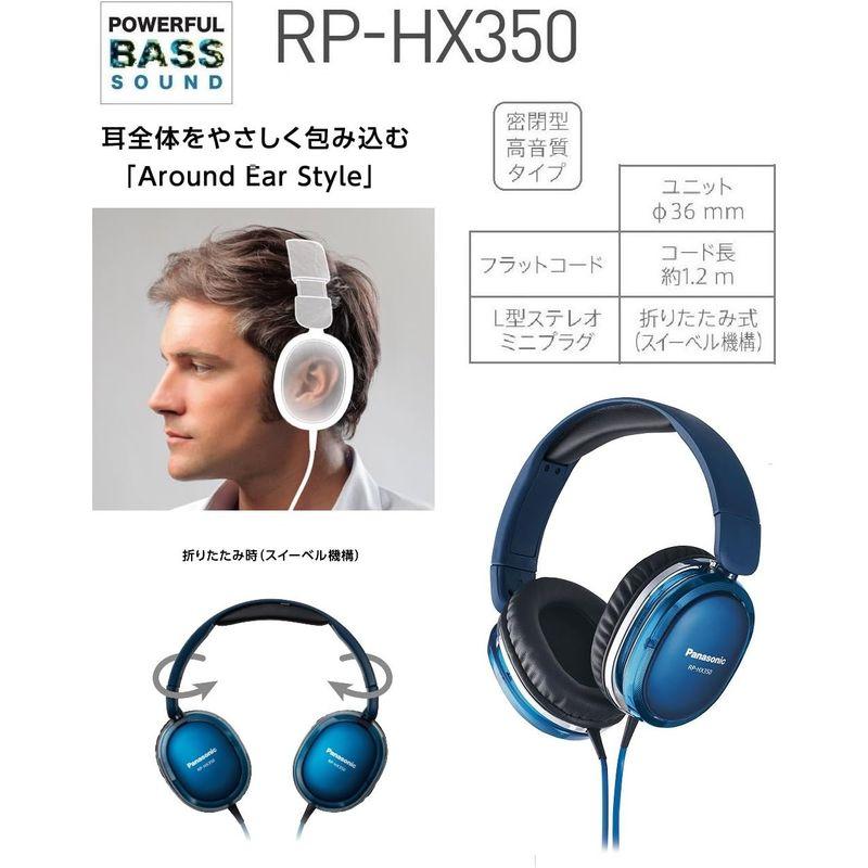 パナソニック ステレオヘッドホン ブルー RP-HX350-A｜tanda-shops｜07
