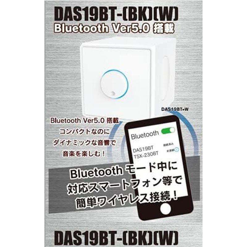 FUZE 2.1ch アンプ内蔵 Bluetooth スピーカー ブラック コンパクトサイズ 重低音｜tanda-shops｜04