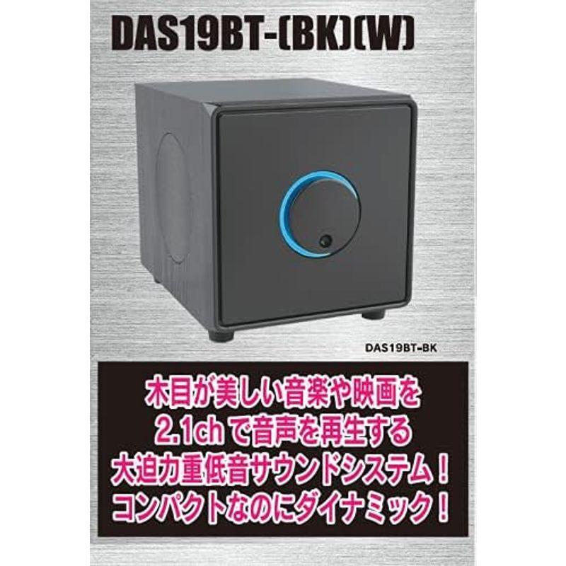 FUZE 2.1ch アンプ内蔵 Bluetooth スピーカー ブラック コンパクトサイズ 重低音｜tanda-shops｜06