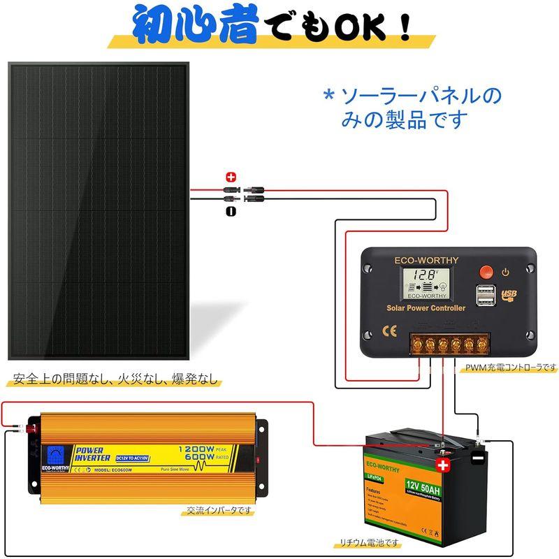 ECO-WORTHY ソーラーパネル 100W 単結晶 12v 太陽光チャージ ポータブル電源 超高効率 省エネルギー 小型 車、船舶、屋根｜tanda-shops｜09