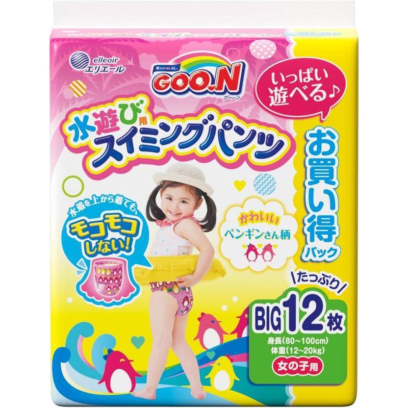 パンツ BIGサイズグーン スイミングパンツ (12kg以上) 女の子用 12枚｜tanda-shops｜03