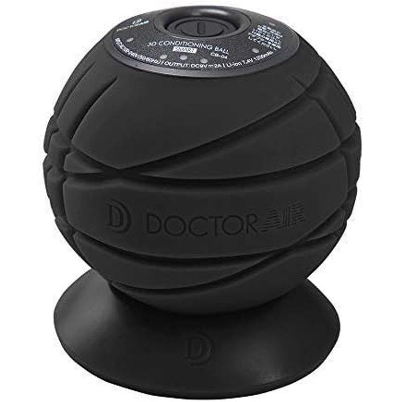 ドクターエア 3Dコンディショニングボールスマート CB-04 ブラック/ストレッチボール 3段階調節の振動 専用アシストカバー付き｜tanda-shops｜06