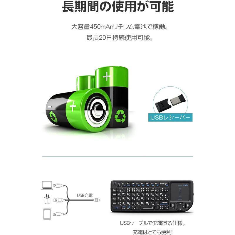 Ewin キーボード ワイヤレス ミニ 2.4GHz 無線 keyboard mini Wireless 日本語配列(72キー) タッチパッ｜tanda-shops｜04