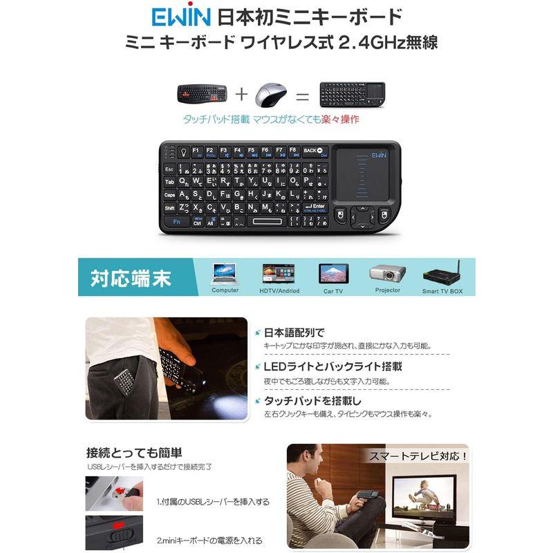 Ewin キーボード ワイヤレス ミニ 2.4GHz 無線 keyboard mini Wireless 日本語配列(72キー) タッチパッ｜tanda-shops｜05