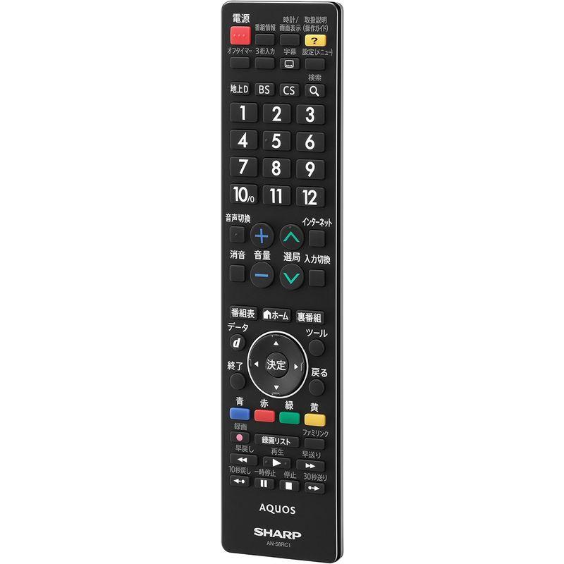 シャープ 液晶テレビアクオス純正リモコン インターネット対応テレビ用 AN-58RC1｜tanda-shops｜04