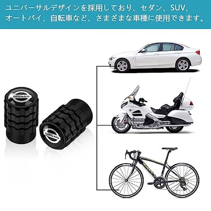 日産 NISSAN エアバルブキャップ 高級合金 車 自動車 バイク用 タイヤバルブ 4個入 (日産, 黒)｜tanda-shops｜06