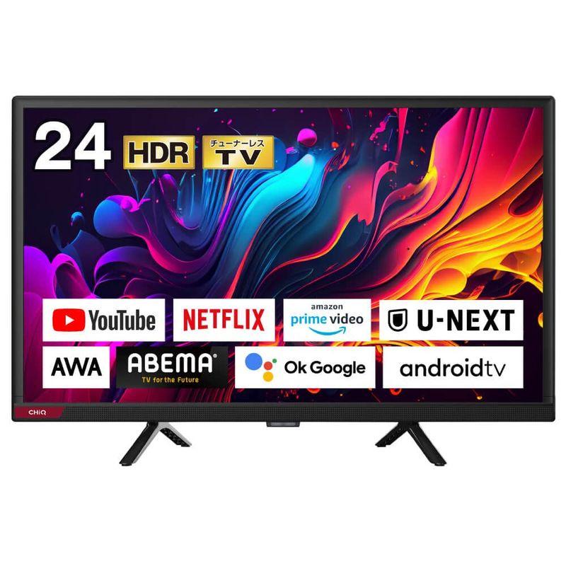 チューナーレステレビ 24インチ ハイビジョン スマートテレビ 配信動画のみ 24型 24V型 チューナーレス テレビ 無線LAN内蔵 Bl : 丹田商店2 - 通販 - Yahoo!ショッピング チューナーレステレビ 24インチ ハイビジョン スマートテレビ 配信動画のみ 24型 24V型 チューナーレス テレビ 無線LAN内蔵 Bl : 丹田商店2 - 通販 - Yahoo!ショッピング