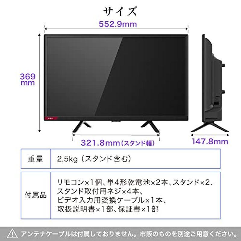 チューナーレステレビ 24インチ ハイビジョン スマートテレビ チューナーレステレビ 24インチ ハイビジョン スマートテレビ