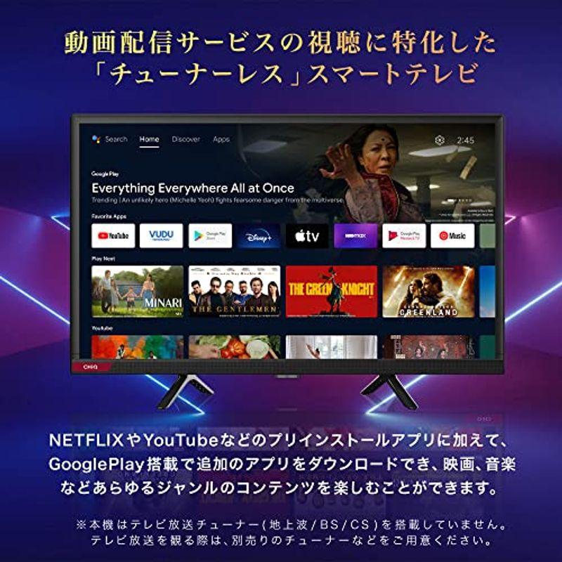 チューナーレステレビ 24インチ ハイビジョン スマートテレビ チューナーレステレビ 24インチ ハイビジョン スマートテレビ