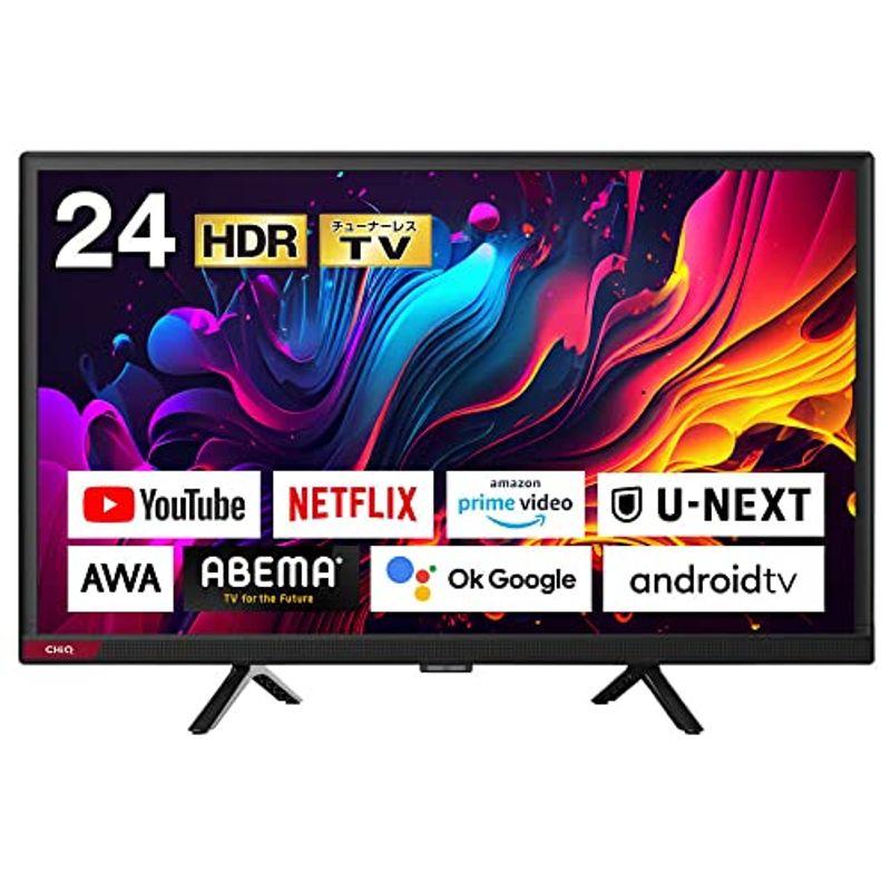 チューナーレステレビ 24インチ ハイビジョン スマートテレビ チューナーレステレビ 24インチ ハイビジョン スマートテレビ