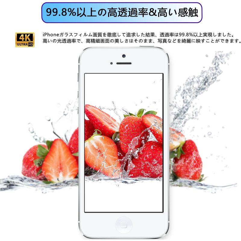iPhone8ガラスフィルム iPhone7フィルム ホワイト高透過率/硬度9H/指紋防止/自動吸着/飛散防止/スクラッチ防止/気泡ゼロ/i｜tanda-shops｜08