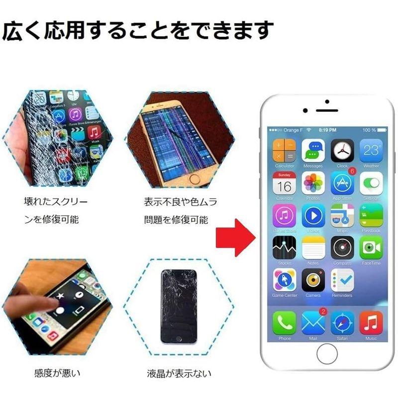 Brinonac iPhone 8/Se 2020 LCD 液晶パネル 4.7" 3D タッチ付き フロントパネル 修理用交換用LCD 修理｜tanda-shops｜04