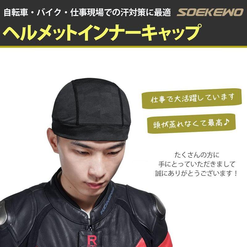 SoeKewo ヘルメット インナーキャップ 吸汗 速乾 消臭 メッシュ キャップ ビーニー 2枚 フリーサイズ 自転車・バイク・仕事現場で｜tanda-shops｜04