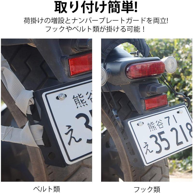 バイク用荷掛けフック プレートフック ナンバープレートガード 荷掛け増設 軽量 アルミニウム製（125cc以上シルバー）｜tanda-shops｜05