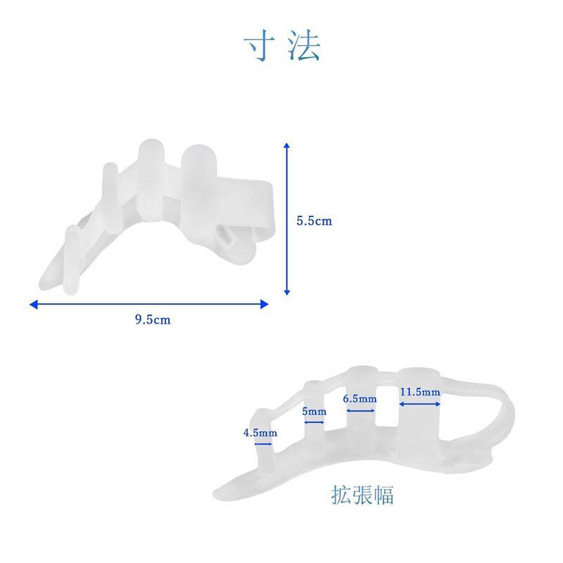 Orstad 足指セパレーター 小指 寝指 足指サポーター トレーニング 足指広げる 足指シリコンパッド 伸ばす 足指開く 美脚五指固定スタ｜tanda-shops｜06