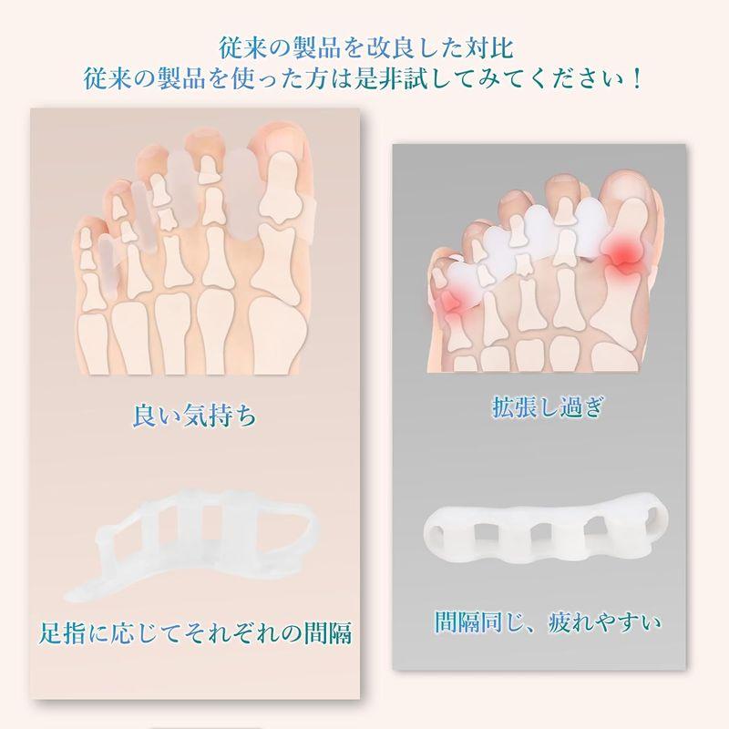 Orstad 足指セパレーター 小指 寝指 足指サポーター トレーニング 足指広げる 足指シリコンパッド 伸ばす 足指開く 美脚五指固定スタ｜tanda-shops｜07