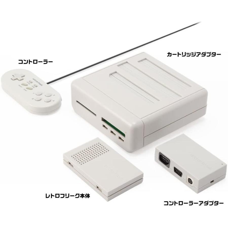 サイバーガジェット 新品 レトロフリーク コントローラーアダプター