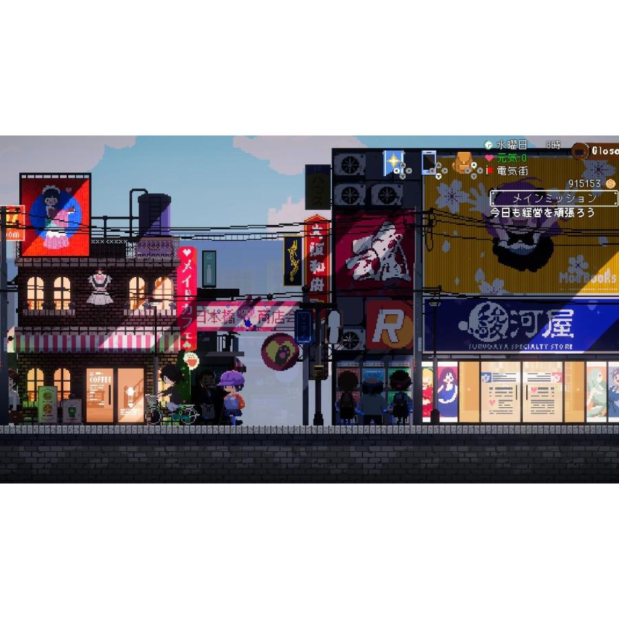 新品 Nintendo Switch 電気街の喫茶店 限定版の画像