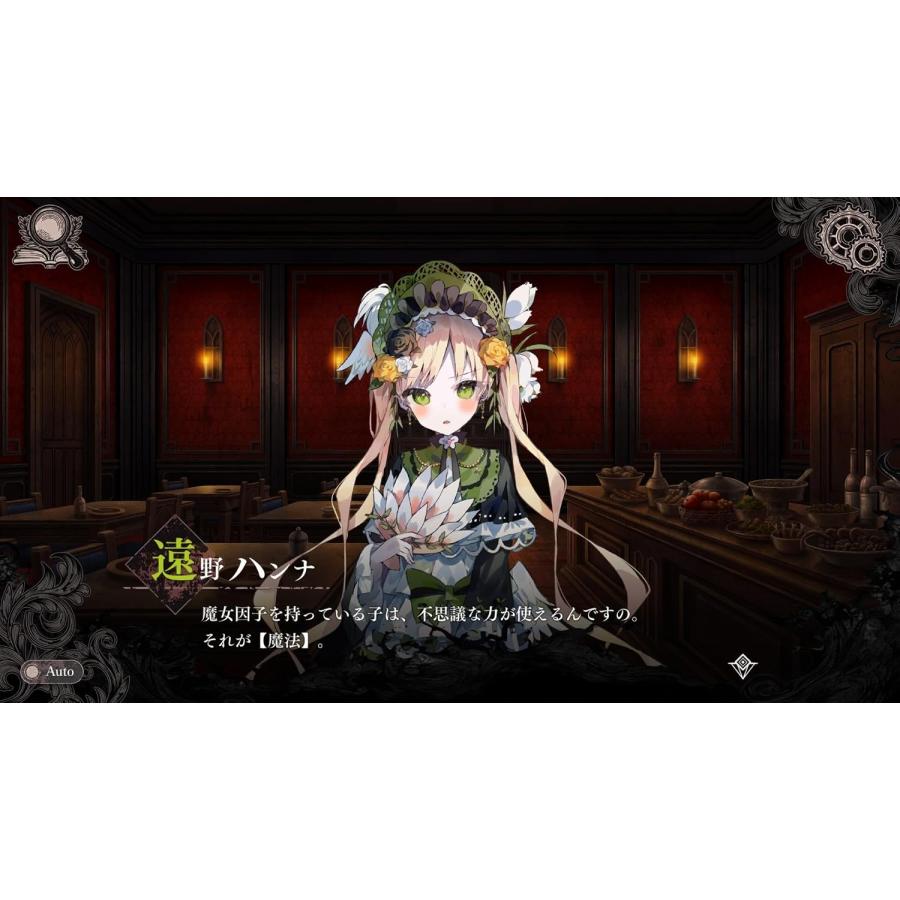 新品 Nintendo Switch 魔法少女ノ魔女裁判 : ティーアンドイー - 通販