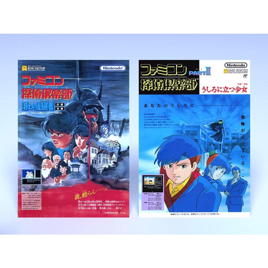 任天堂（Nintendo） 新品 Nintendo Switch ファミコン探偵倶楽部 消え