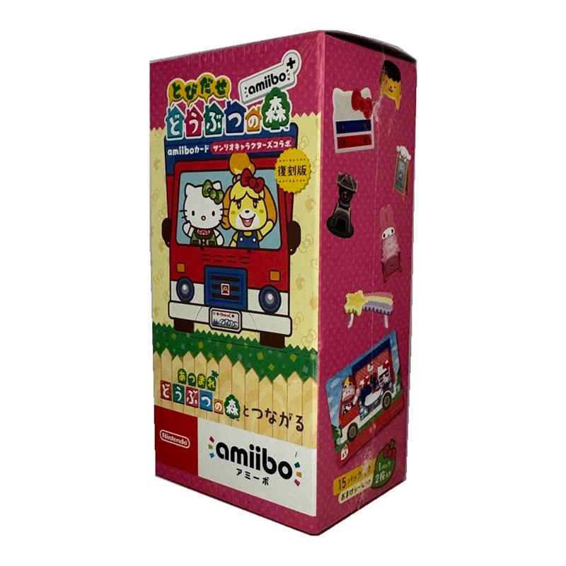 あつまれ どうぶつの森 ソフト　サンリオamiiboカード付き マイニンテンドーストアでどうぶつの森amiiboカード【サンリオ