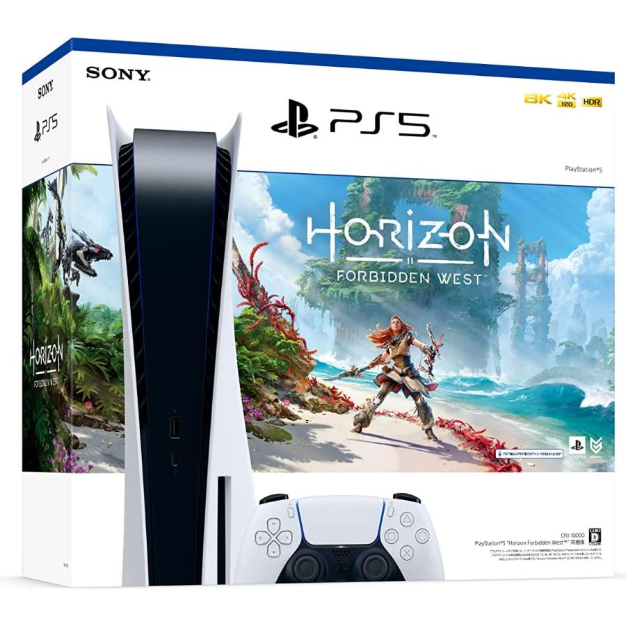PlayStation 新品 PlayStation5本体 Horizon Forbidden West同梱版 