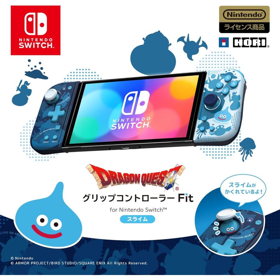 新品　Nintendo Switch ドラゴンクエスト　グリップコントローラーFit for Nintendo Switch　スライム（スイッチ本体は付属していません）｜tande-store｜02