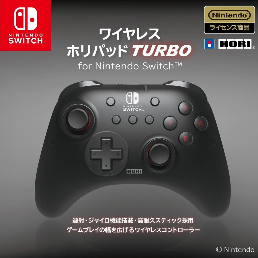 新品　Nintendo Switch ワイヤレスホリパッドTURBO for Nintendo Switch ブラック（ワイヤレスホリパッドターボ　ブラック）｜tande-store｜02