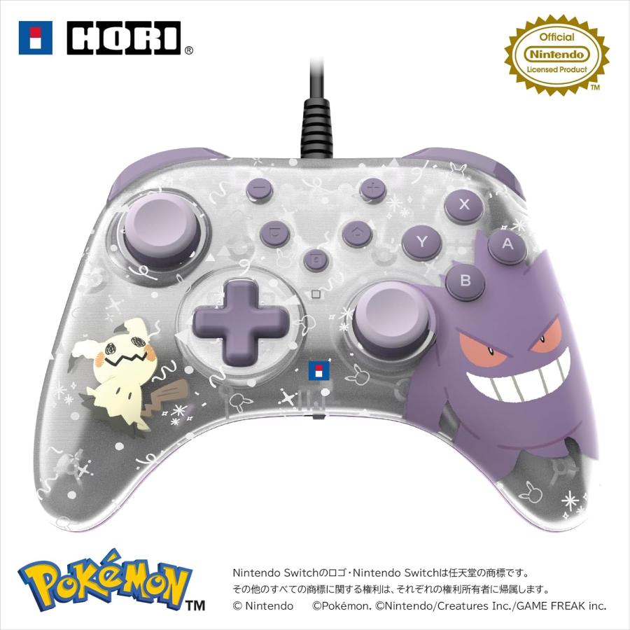 HORI（ホリ） 新品 ホリパッド TURBO for Nintendo Switch2 ゴースト