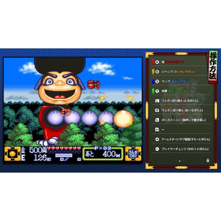 コナミデジタルエンタテインメント 新品 Nintendo Switch がんばれ