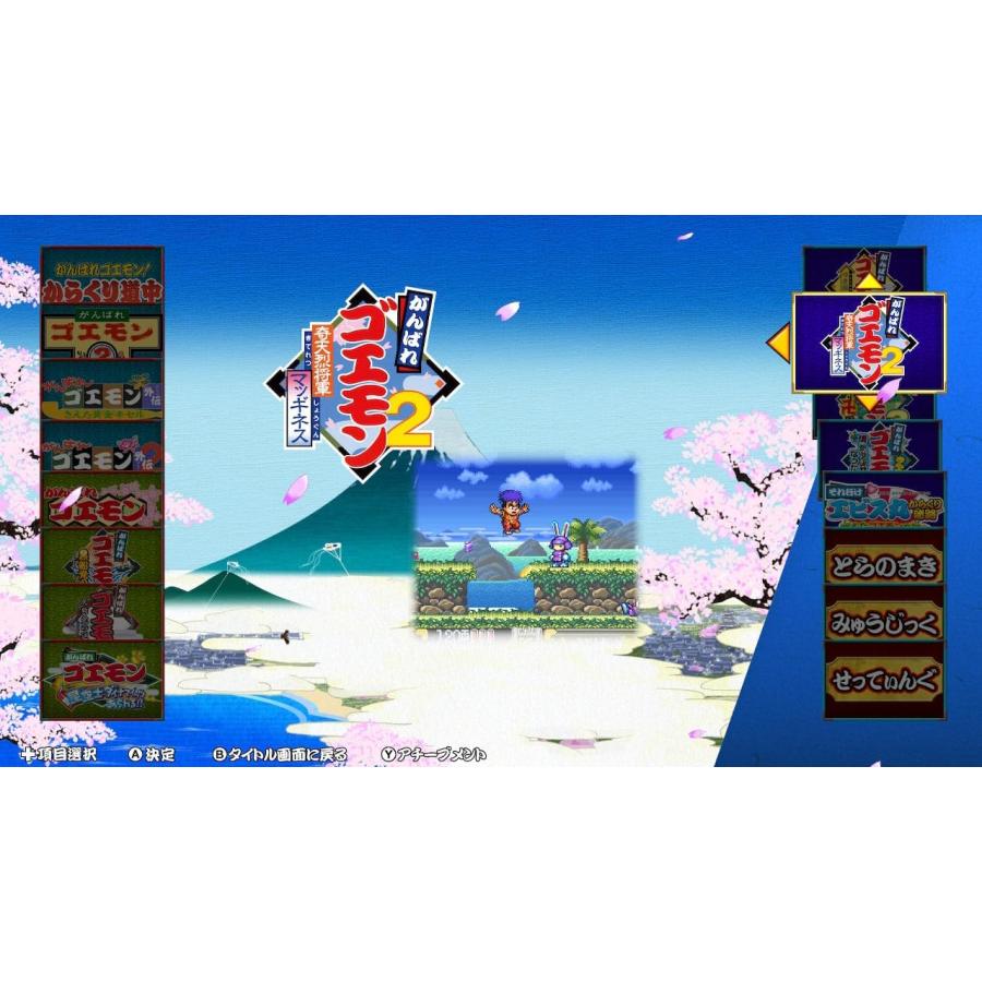 コナミデジタルエンタテインメント 新品 Nintendo Switch がんばれ