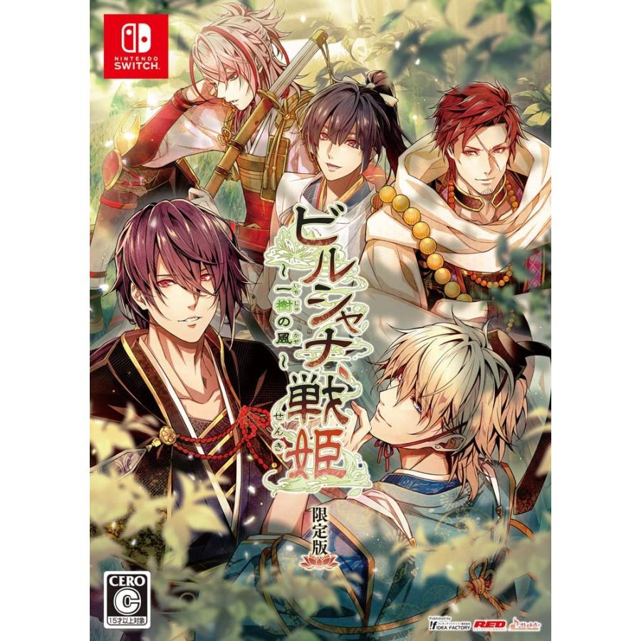オトメイト　Switch ソフト　ビルシャナ戦姫 源平飛花夢想 一樹の風 オトメイト 新品 Nintendo Switch ビルシャナ戦姫 〜一樹の風〜 限定版