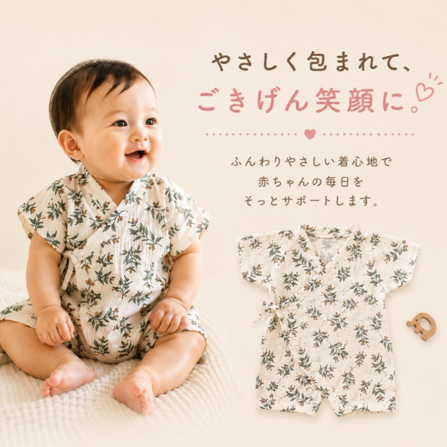 ベビー 甚平ロンパース ガーゼ 半袖 新生児 前開き 和風 北欧柄 綿100