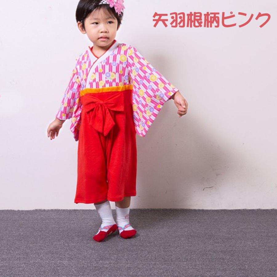国内正規品 ベビー袴 袴カバーオール ベビー服 赤ちゃん服 袴風 着物 ロンパース 男の子 女の子 出産祝い ギフト お食い初め お宮参り 百日祝い 送料無料 Globescoffers Com