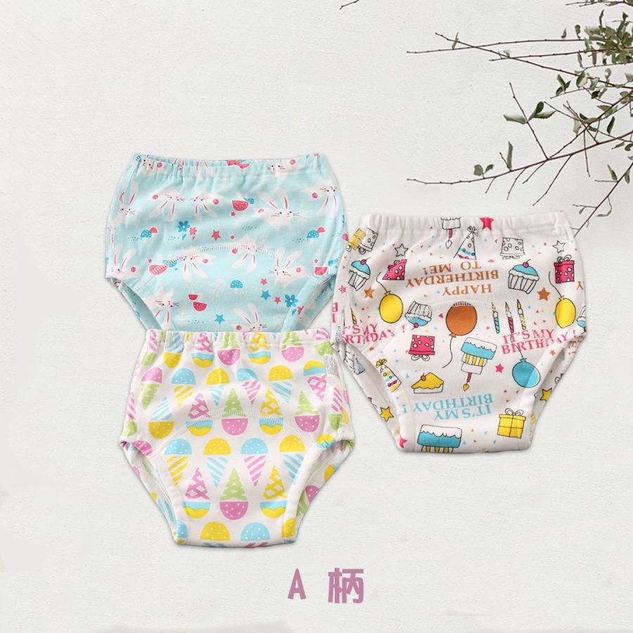 トレーニングパンツ 激安挑戦中 トイトレ トレパン ベビー 4層 3枚組 3枚セット 男の子 110cm 100cm 90cm 女の子 トイレ トレーニング