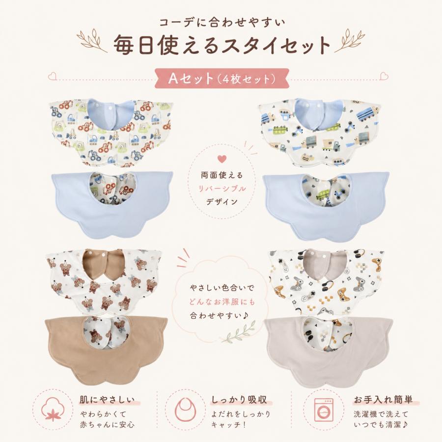 スタイ よだれかけ 防水 防水スタイ 防水よだれかけ ビブ 360