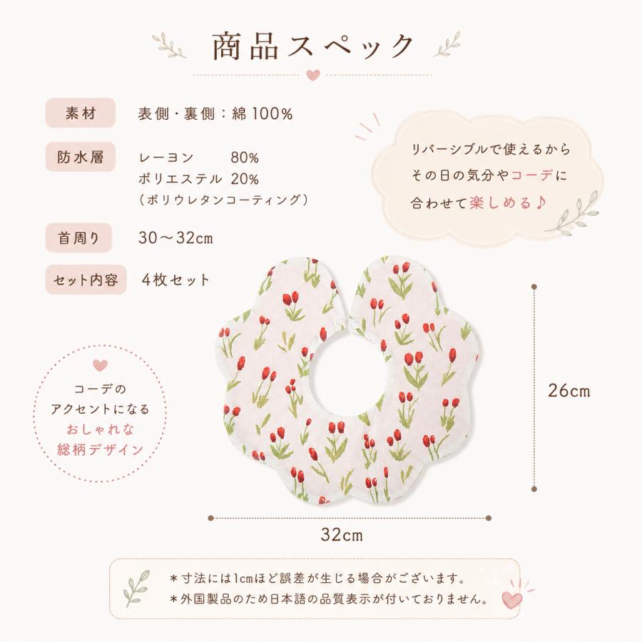 スタイ よだれかけ 防水 防水スタイ 防水よだれかけ ビブ 360