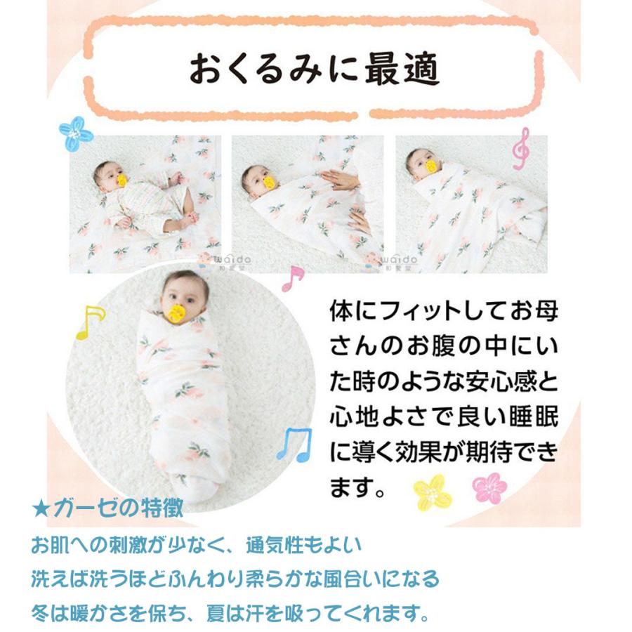 おくるみ ダブルガーゼ かわいい ベビーブランケット 新生児 赤ちゃん 授乳ケープ コットン ついに再販開始 出産準備 退院 バスタオル 出産祝い 沐浴 大判1１0cm 1１0cm ギフト