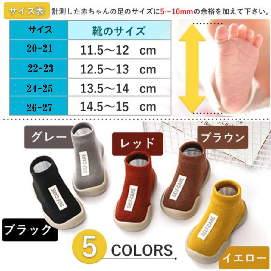 ベビーシューズ ファーストシューズ ソックスシューズ 滑りにくい 赤ちゃんトレーニングシューズ ルームシューズ 靴下 ソックス ベビーガーデン 通販 Yahoo ショッピング