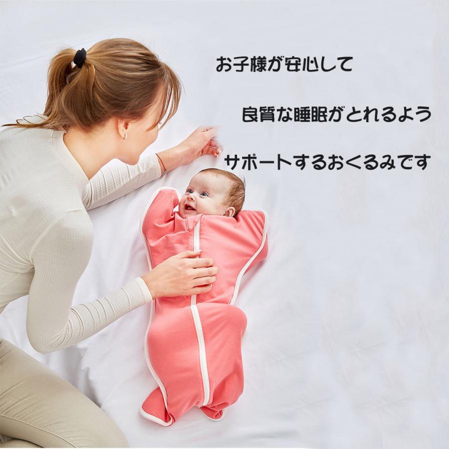 おくるみ 安眠 スリーパー 赤ちゃん寝袋 赤ちゃん夜泣き対策 ブランケット 新生児おくるみ ベビーガーデン 通販 Yahoo ショッピング
