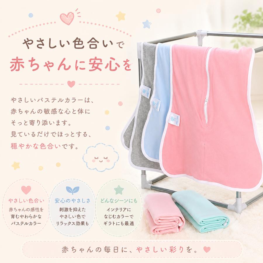 おくるみ 安眠 スリーパー 赤ちゃん寝袋 赤ちゃん夜泣き対策
