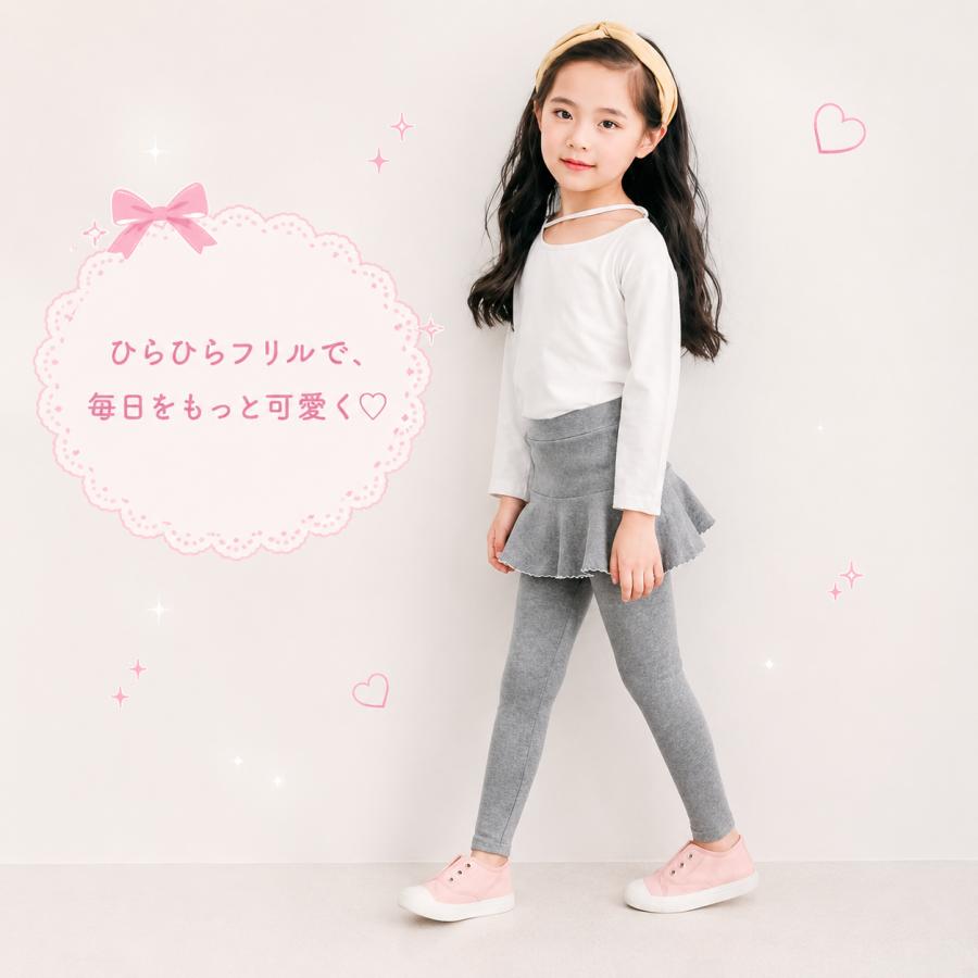 子供服 キッズ スカッツ ロングパンツ パンツ スカート ボトムズ 